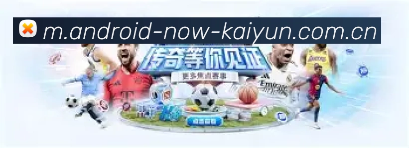 开云官方平台展示